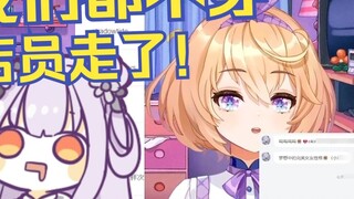 When buying clothes, tell the store clerk that you work at night and don't wear clothes? [Jinuoer Ki