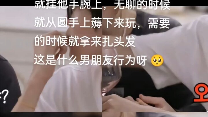【หยวนปา】ลูกอมแผ่นดินไหวแห่งแดนตะเกียบ! คราวนี้ล้างออกไม่ได้จริงๆ