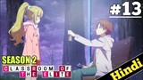 CLASSROOM OF THE ELITE Season 2 Episode 13 Explained in HINDI || Oreki Mv || Classroom elite