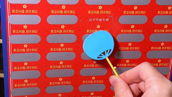 I'm gonna die laughing at this scratch-off mouse!