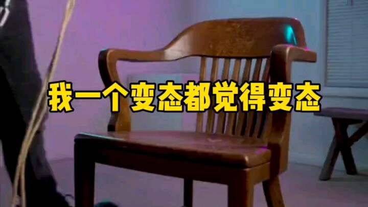 “Aku Aja yang Gila Ini Merasa Gila”