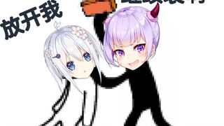 [Xingling Betty] I just like the way you guys want to hit me but can’t