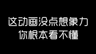 这是什么地狱视角!