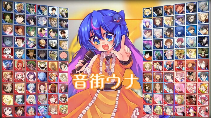 如月アテンション 【120人+ゲスト 合唱】