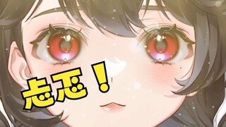 第一次打PK不知道怎么开口，新主播还是吃亏啊！