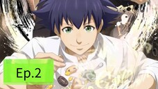 Fermat's Cuisine (Episode 2) Eng sub