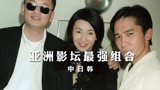 中日韩最具影响力的电影人！也是亚洲影坛的中坚力量，每一位都在世界影史上留下了浓墨重彩的一笔。