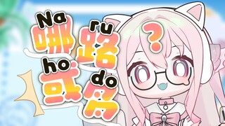 不是。。。"原来如此"的英文怎么说？？？一键查询DD英语水平
