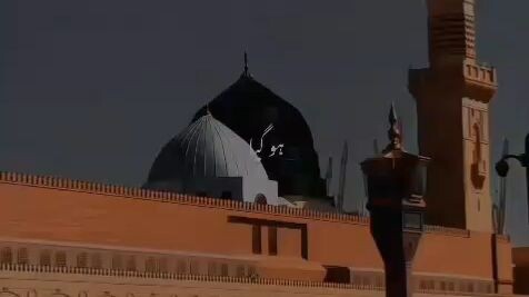 Madina