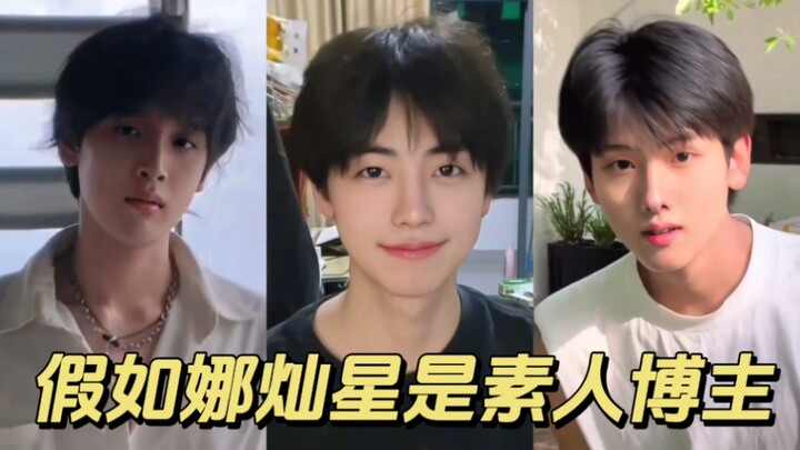 ลุกมาแรงขนาดนี้ พวกเธอสามคนไปทำอะไรถึงได้ดังเป็นเน็ตไอดอลกันนะ?