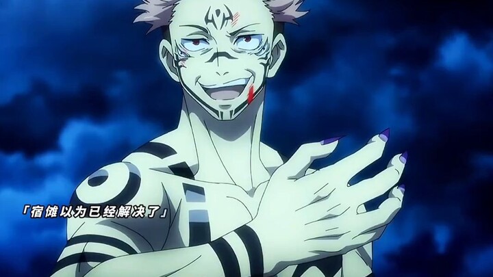 Thân thể của Điêu Thuyền thì khỏi phải bàn [Chú Thuật Hồi Chiến]