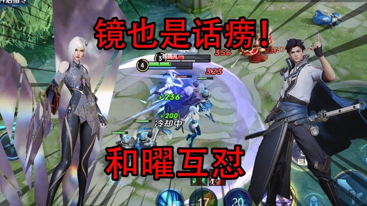 البطل الجديد جينغ ثرثار أيضًا، مع 44 عبارة حوارية، ويتشاجر باستمرار مع ياو! [شرح شيو غي إر]