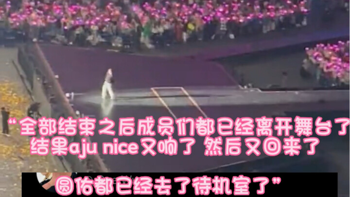 【Seventeen】6: Kalau sedikit lagi aja sampai di bandara