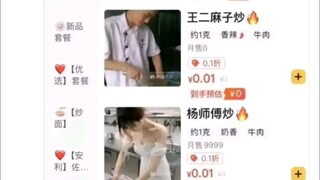 ⚡Choose Your Chef⚡