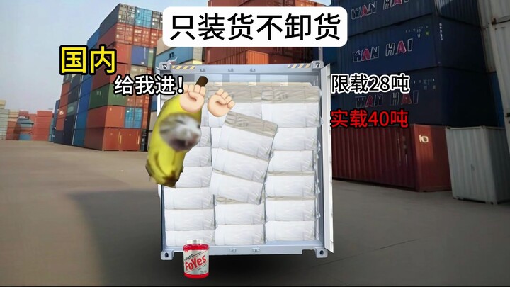 我什么都不知道，你去跟我老板说吧