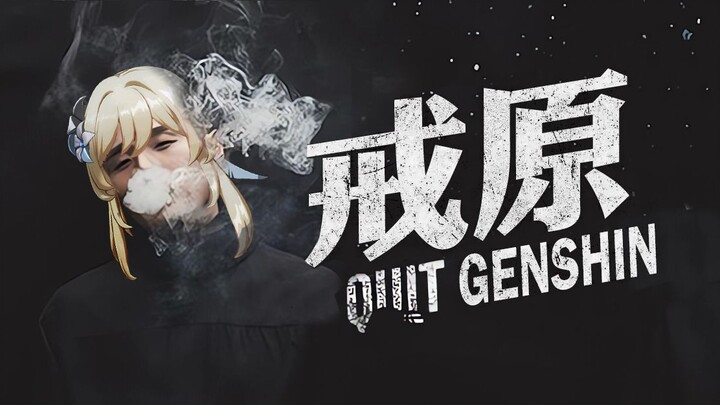 The Current Status of Returning Players in Genshin Impact