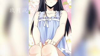 姜禾买了情趣睡衣