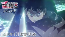 The Jack-of-All-Trades Who Was Expelled from the Hero's Party||Official Trailer