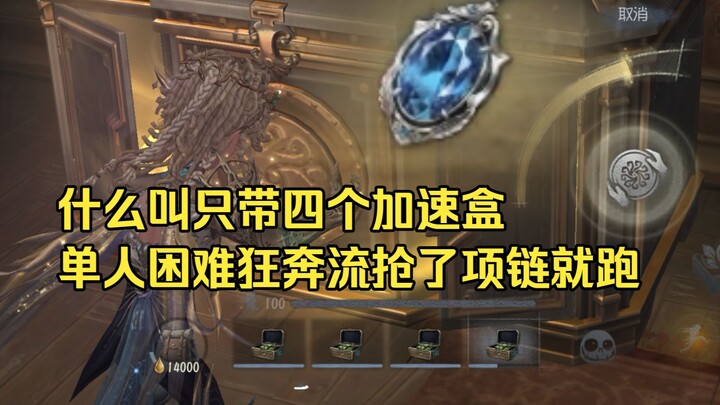 Butler: Did you come to loot tombs or just to look at the house?