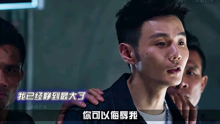 Bạn có thể xúc phạm tôi, nhưng đừng dám xúc phạm đôi mắt của tôi!