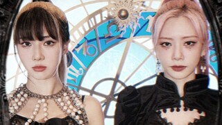 Dreamcatcher旼祉 & 裕贤《涩琪&Irene - Monster》舞蹈视频公开！