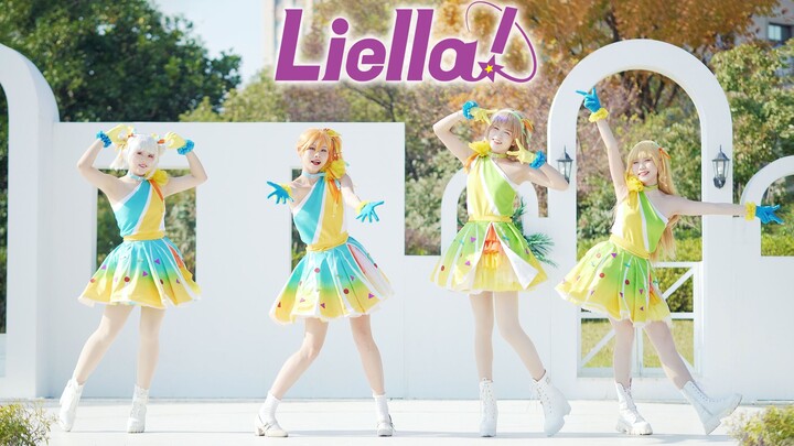 【Liella!】常夏☆Sunshine【LoveLive!SuperStar!!】