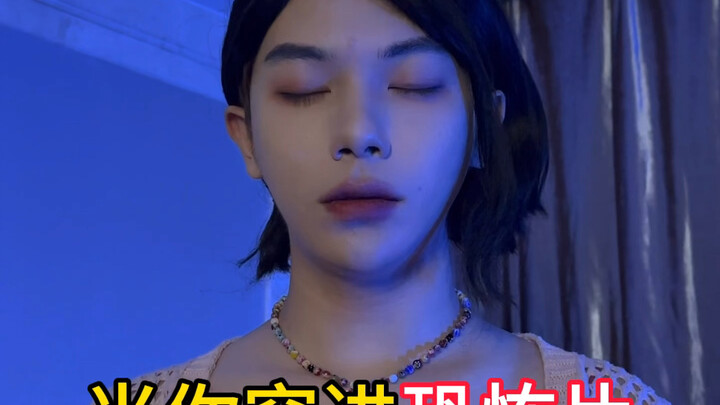 หนังรักของเพื่อนรัก หนังสยองขวัญของฉัน