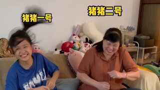 猪：您们礼貌吗？