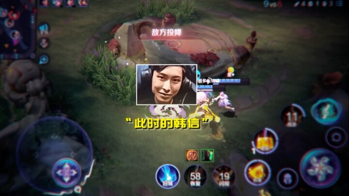 （陌路女娲）这是遇到韩信本信了吗 心思竟如此缜密！