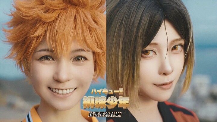 Haikyu!! Kami mengubah cosplay voli kecil menjadi drama Jepang!
