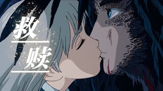 “无论哪种意志，都磨灭不掉我对你的爱”—《哈尔的移动城堡》