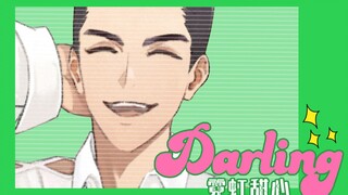 【直播翻唱】《霓虹甜心》Darling darling save me~