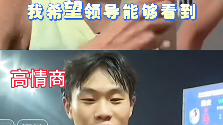 หนุ่มฮั่วอันวัย 18 ปีคนนี้ไม่เพียงเล่นฟุตบอลเก่ง ยังสอนวิธีพูดให้คุณได้อีกด้วย～มาเรียนกันเถอะ #ซูเปอ