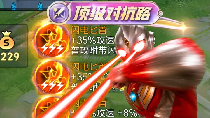 5 elbows per second! Mozi Diga, Red Power Mode activated!!