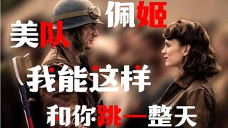 Đừng làm một người lính giỏi, hãy làm một người đàn ông tốt - Captain America/Steve Rogers