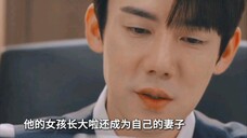她永远是他的偏爱和软肋啊!原来男主童年第一次见面就喜欢熙珠了,好纯爱啊,在她不知道地方默默喜欢了很多年!他的女孩长大成为了他的妻子!#现在拨打的电话