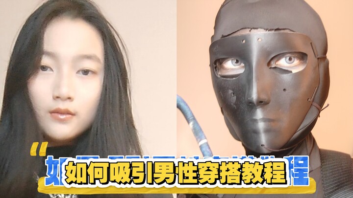 Làm thế nào để thu hút đàn ông: Hướng dẫn phối đồ nhưng với Call of Duty