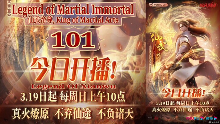 Eps 102 Legend of Martial Immortal [King of Martial Arts] Legend Of Xianwu 仙武帝尊