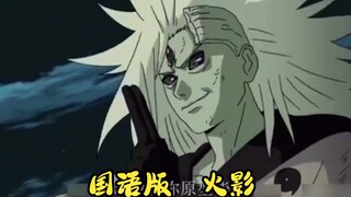 High energy ahead, this dubbing will definitely subvert your cognition, feel the Mandarin version of