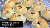 ขนมปังไส้แครนเบอร์รี่ครีมชีส Cranberry Cream Cheese Bun | AnnMade