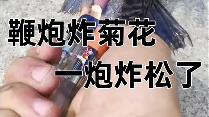 Đưa lão dọn rác nhét vào “cái mông” của pháo hoa…
