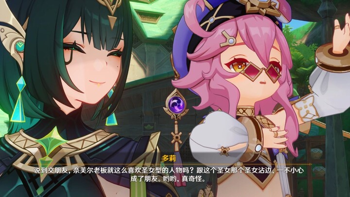 Hilarious—Dolly bluntly says Nefel only likes the “saintly” type! Clearly she’s taking a jab at Laum