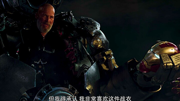 "钢铁侠与叔叔的最后决战！"
