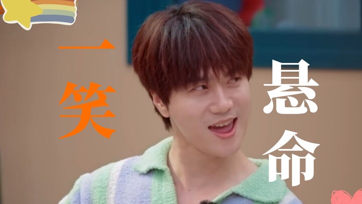 一笑悬命 | “小偷”争夺战
