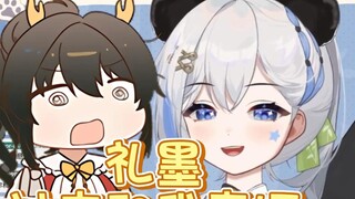 [Li Dou Sha] Jika kmx terasa bosan, maka Li Dou Sha hanya bisa dijual ke Ji