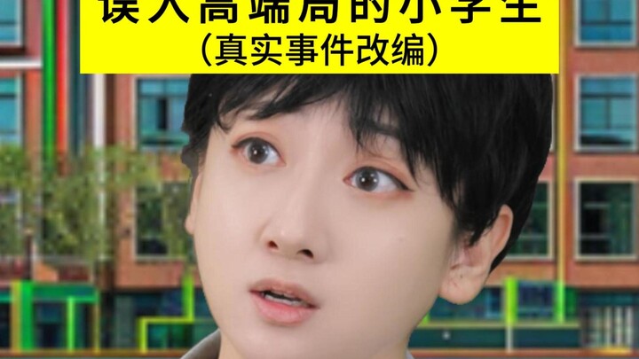 Cậu bé: Cậu tám tuổi à? Cấp một: Cậu cũng mười tám tuổi sao?