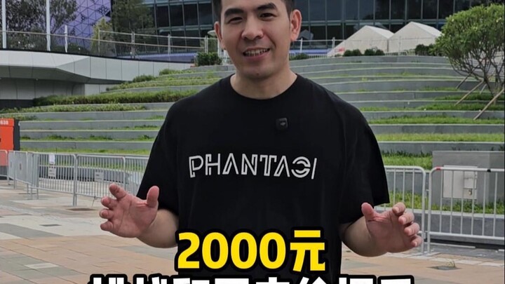 2000-yuan challenge: Shake hands with Jay Chou