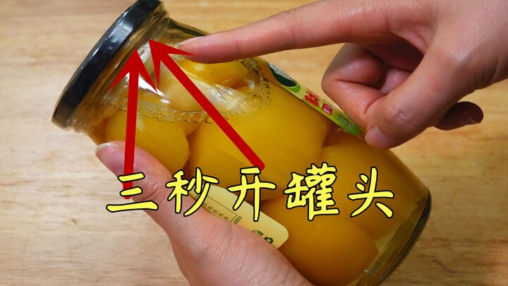 3 simple ways to open cans, even a 3-year-old can open them