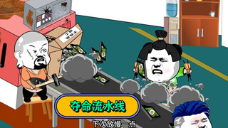 อย่าก้าวไปข้างหน้าเร็วเกินไปเราจะเหนื่อย...