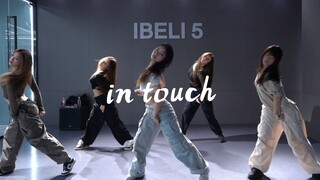 This song is so nice! Let's practice the lines and body connection jazz choreography in touch (origi